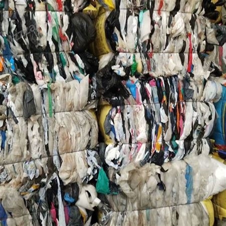 供应PE废塑料薄膜 废塑料袋内膜 一级废胶纸
