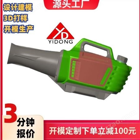 上海一东塑料模具制造玩具配件开模玩具枪零件定制设计注塑成型益智玩具组装配件生产家