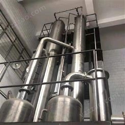 二手蒸发器厂家 山东蒸发器贸易商 超跃二手蒸发器供应公司