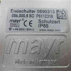 德国MAYR联轴器-MAYR离合器