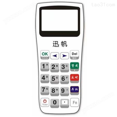 天津无线投票器 打分器租赁 智能导览讲解系统出租