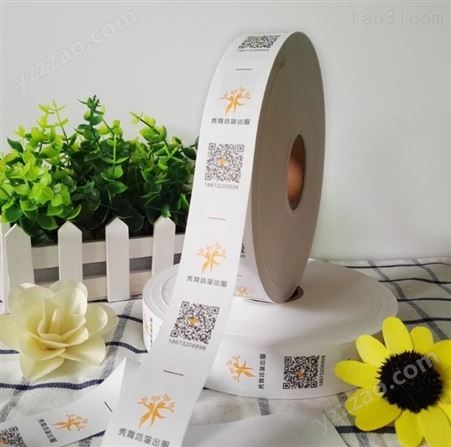 广州洗水唛定制 空白洗水标 商标 印刷洗水唛 服装吊牌  全国包邮