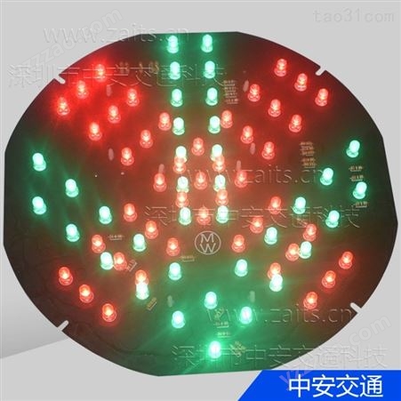 红绿灯灯盘维护更换200型红黄绿灯盘
