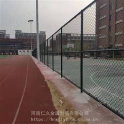 仁久范县隔离网 范县足球场隔离栅 浸塑篮球场围栏加工