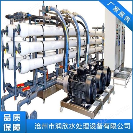 日照移动式海水淡化设备 潍坊微型海水淡化设备 武汉海水淡化设备批发