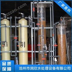 供热钠离子交换器 水处理离子交换器 污水离子交换器