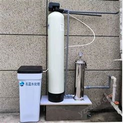 重庆LR-2T软化水设备 永川软化水设备