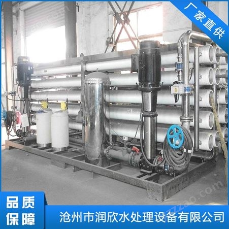 武汉海水淡化设备批发 东莞海水淡化设备 一体化海水淡化设备