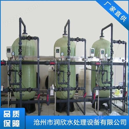 锅炉房软化水设备 燃气锅炉软化水设备 工业软化水设备