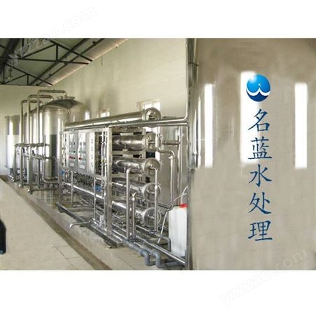 重庆LRO-1TCQ净水设备有限公司