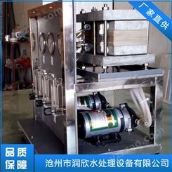 杭州电渗析实验设备  西藏电渗析脱盐设备 水处理设备电渗析