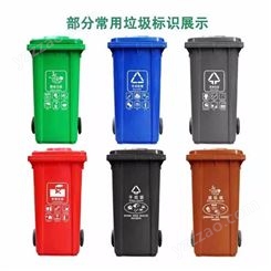 安庆物业垃圾桶 市政塑料垃圾桶 安庆小区垃圾桶成品