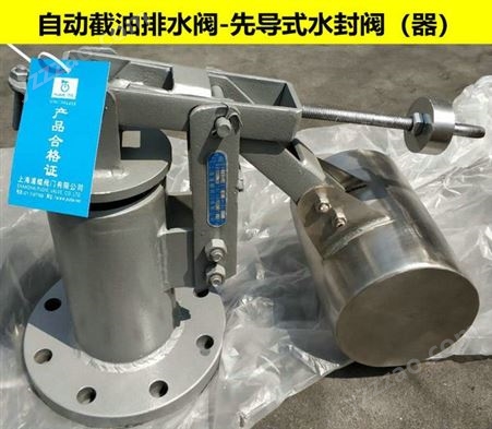 寒冷防冻型截油排水阀HB-II 上海浦蝶品牌