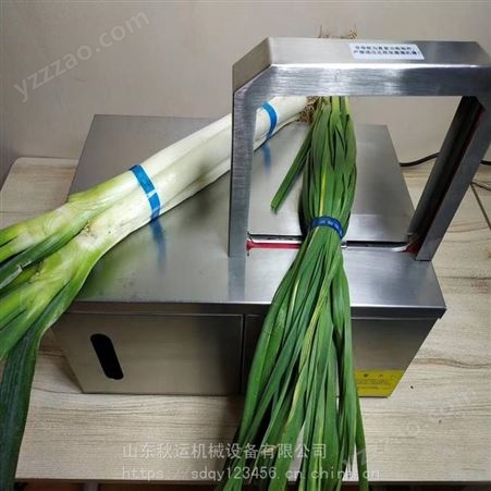 菜农捆菜机 菠菜捆菜菜机视频 包装盒打捆机供应