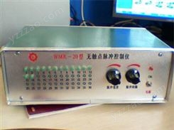 JMK-20脉冲控制仪