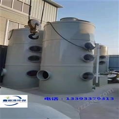 喷淋塔废气处理设备 化工废气洗涤塔     水淋除尘除雾器