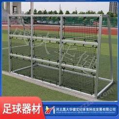 足球训练器材 定制多种样式足球青训器材 足球器材