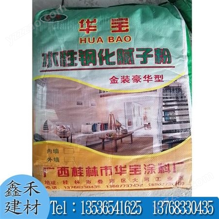 桂林腻子粉供应厂家提醒您雨天施工要注意防护