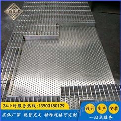 金属承重网格板 高强度热镀锌格栅板 钢板插接不锈钢格子板