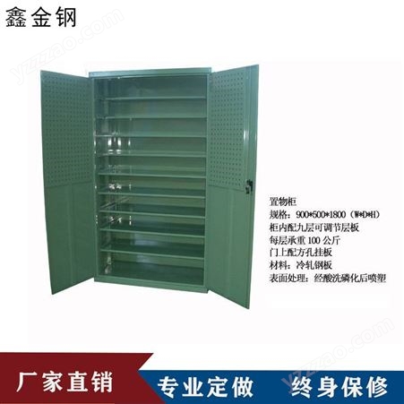 鑫金钢专业定做抽屉式 可移动工具车现货 工具摆放柜