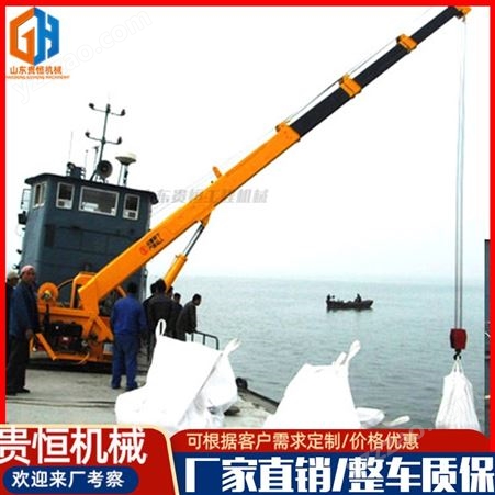 福州船舶装卸货物船用起重机 码头吊机 全液压甲板起重机