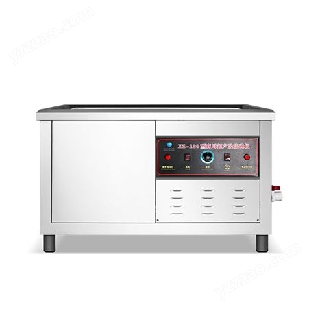 旭众XZ-100超声波洗碗机 全自动洗碗机 商用洗碗机 快速清洗 省水省电 线路保护