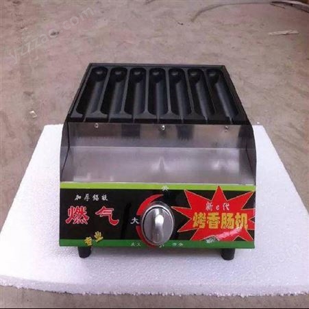 8排设计电子打火燃气加热秘制烤肠机 烤香肠炉