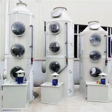废气处理设备 碳钢喷淋塔 水洗塔 净化设备机 废气设备厂家定制