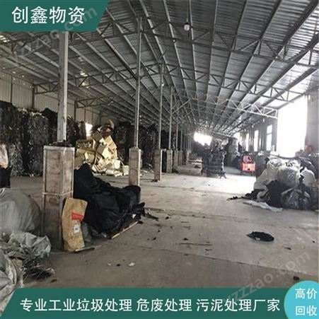 一般固废广州分类 创鑫垃圾处理厂