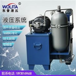 直销液压油泵站 微型液压系统 油箱电机动力单元