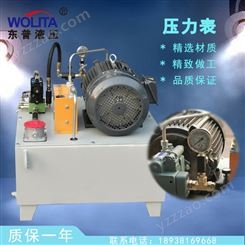 液压油泵站动力单元 力士乐电机油箱 成套液压控制系统