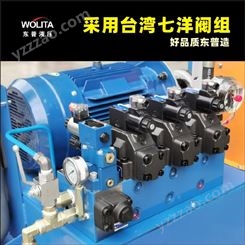 按需配置微型液压站 电机油箱沃力特动力单元 成套液压控制系统