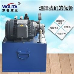 非标定制液压站液压油泵液压控制系统 伺服动力单元电机油箱