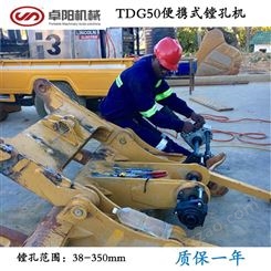 镗孔机 镗焊一体机  全自动  TDG50生产厂家