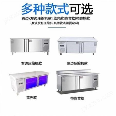 美厨商用冷藏工作台不锈钢奶茶操作台水吧台保鲜冷冻冰柜厨房设备