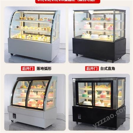 广州蛋糕冷藏柜 三明治冷藏展示柜多种款式