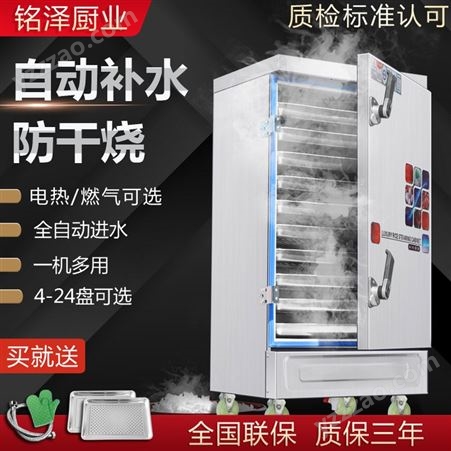 郑州天利厨房设备 电 气蒸箱 商用 企业单位食堂蒸箱