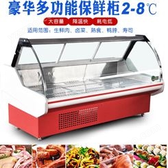 重庆周黑鸭展示柜熟食卤菜冷藏展示柜