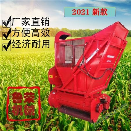 秸秆回收机鲁荣机械拖拉机悬挂玉米秸秆粉碎回收机