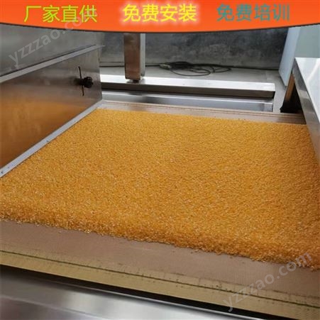 五谷杂粮粉生产线 安徽杂粮微波烘烤设备