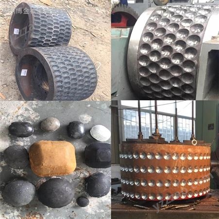 博金 小型煤粉压球机 碳粉压球设备 新型挤压机