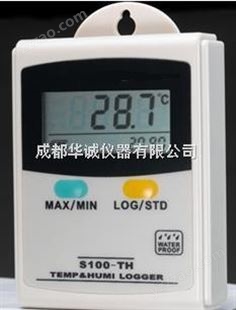 温湿度记录仪（迷你防水型）