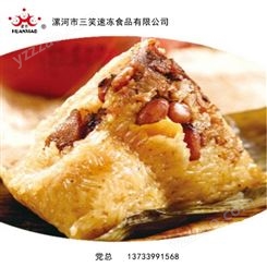肉粽生产  鲜肉粽子   三笑速冻食品招商