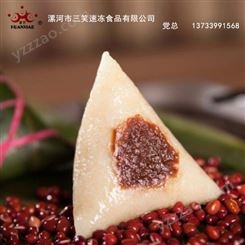 三笑速冻食品招商  粽子批发加盟  五香咸肉粽
