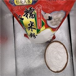 宏瑞 糯米粉厂家销售 1000g糯米粉欢迎订购