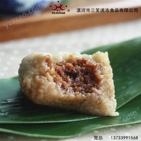 五香咸肉粽  粽子招代理加盟  速冻食品厂家