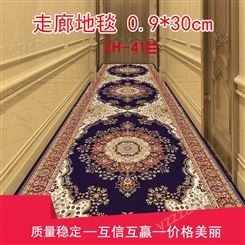 走廊地毯ZLT02 办公酒店ktv七条商用 减少噪声隔热 吸水防滑 辰坤
