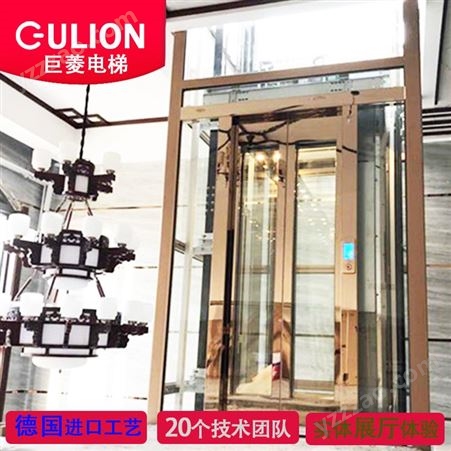供应三层家用电梯 家庭小型电梯报价Gulion/巨菱