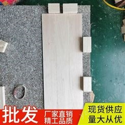 金鸿新材料 源 订制各种规格轻木片 拼接板块
