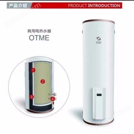 承德 欧 商用电热水器 销售 型号OTME320-14 容积 320L 功率 14.4KW  支持多点同时用热水